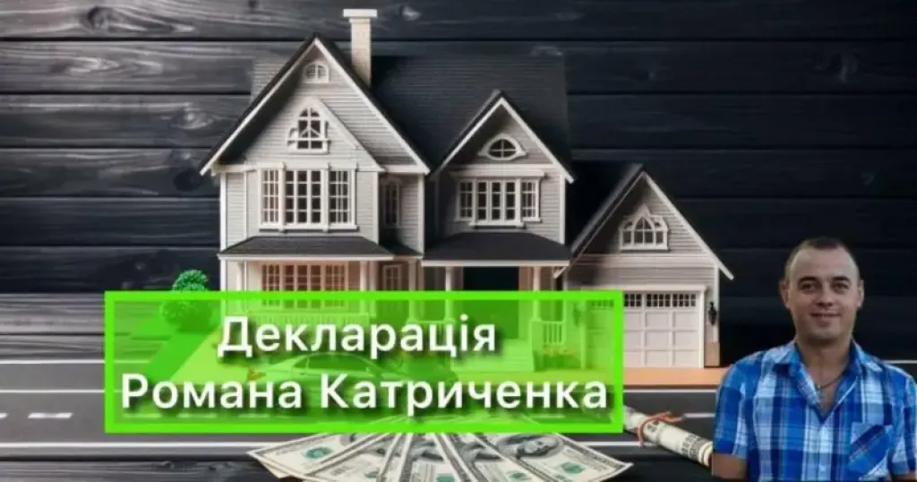 Новий кросовер, три ділянки та понад мільйон доходу: що задекларував очільник криворізького КП