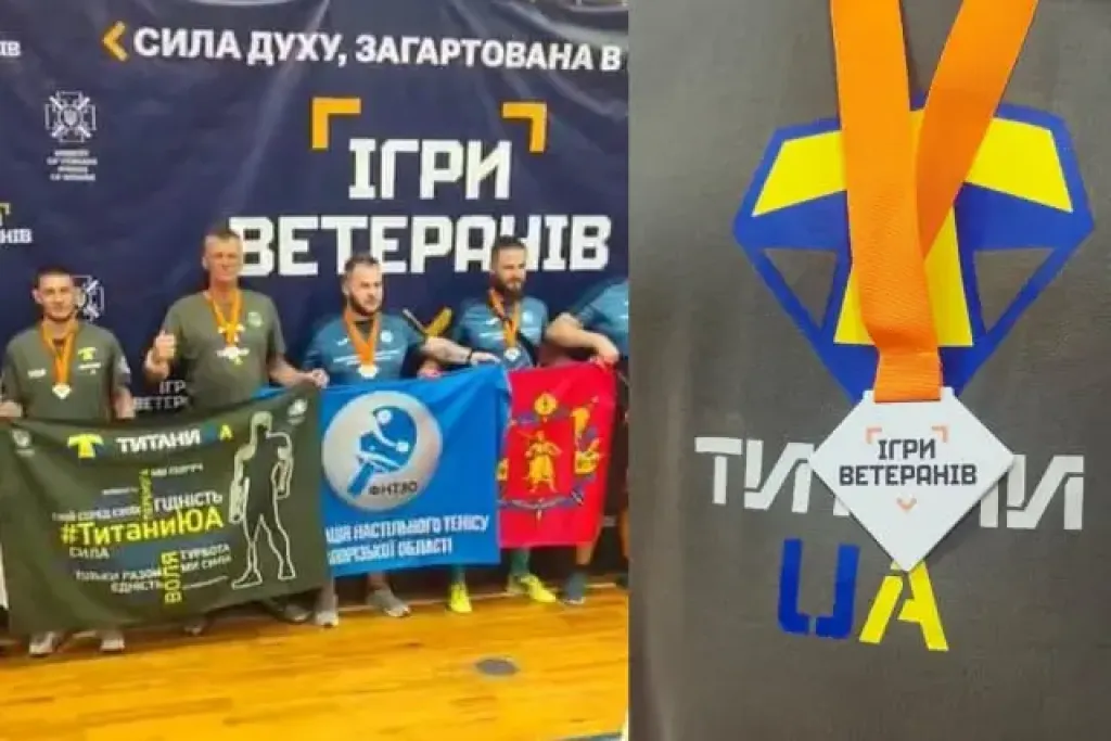 Криворізькі ветерани вибороли “срібло” на всеукраїнських змаганнях у Полтаві