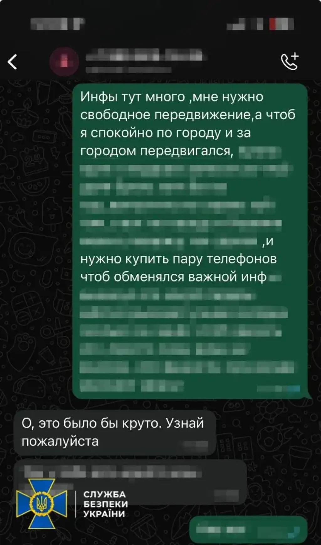 Передавав ворогу координати ППО з балкона: у Харкові затримали агента фсб