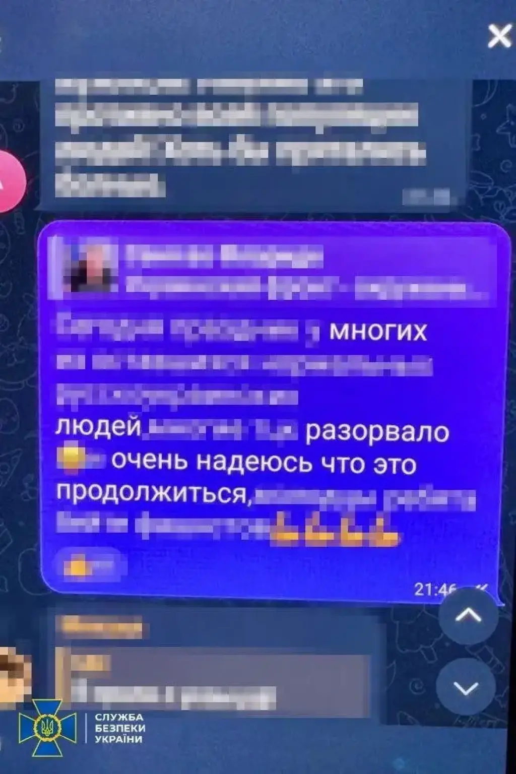 Передавав ворогу координати ППО з балкона: у Харкові затримали агента фсб