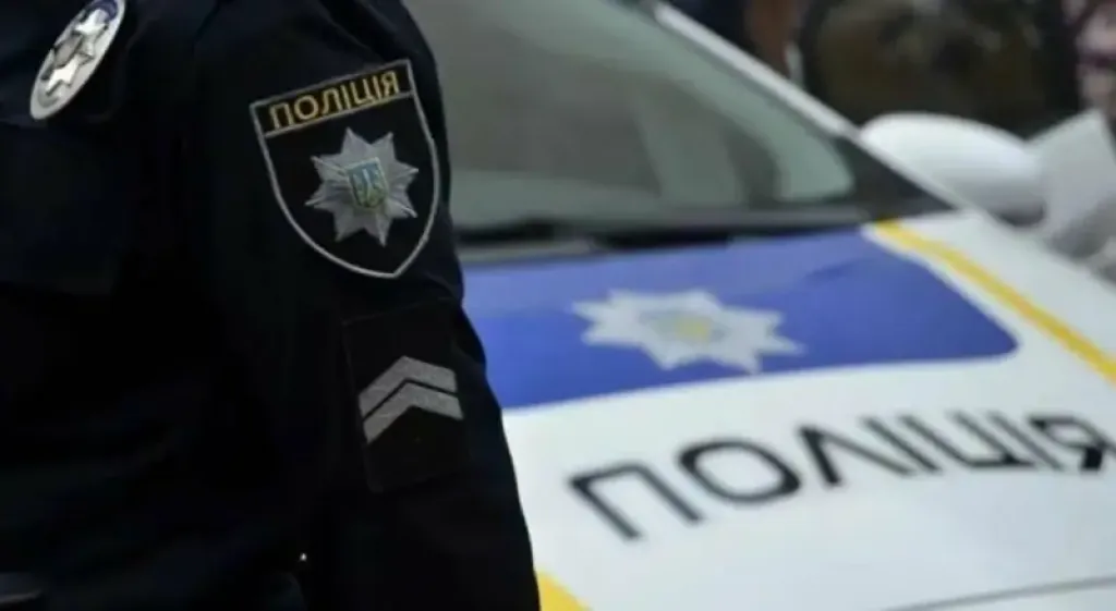 Фейковий виклик про стрілянину обернувся штрафом для криворіжця