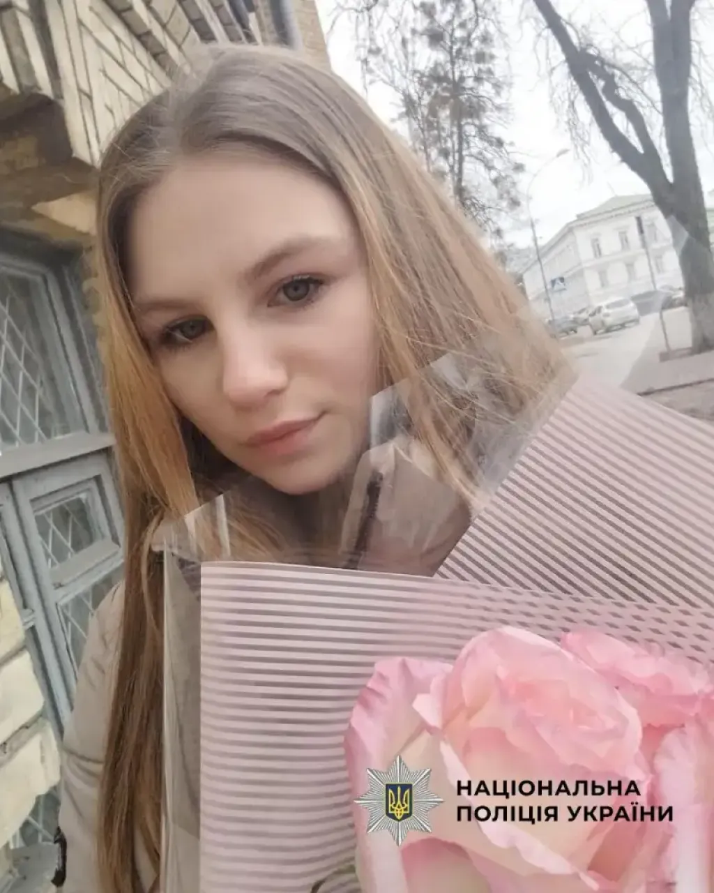У Кривому Розі зникла 16-річна дівчина разом із французьким бульдогом