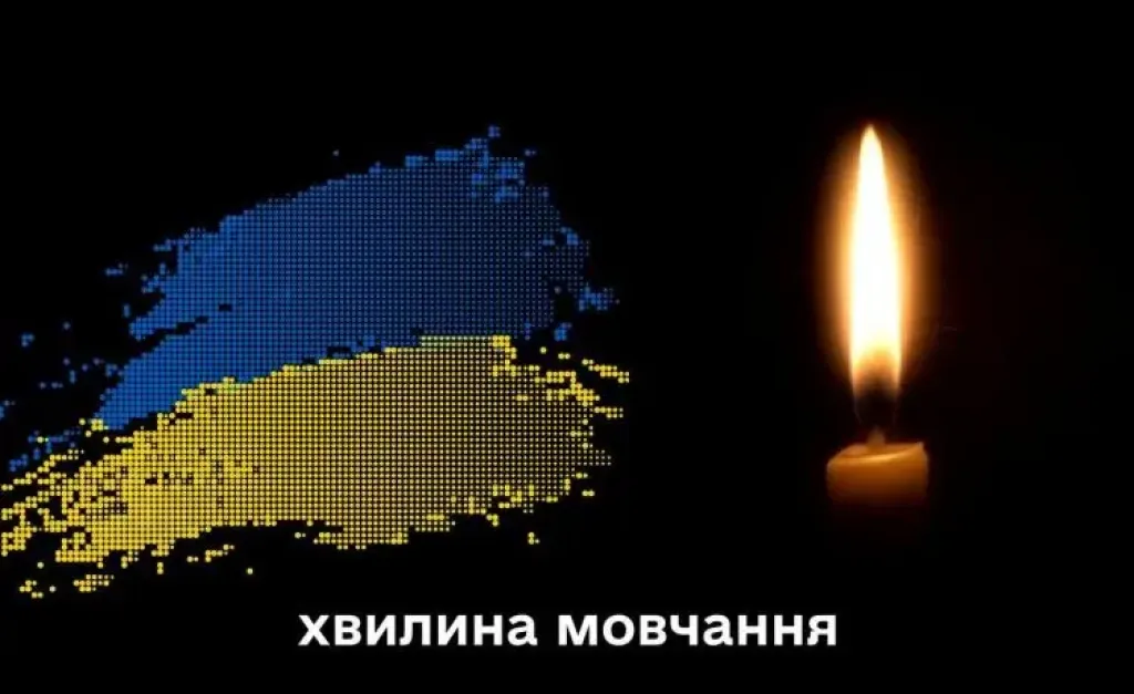 Щоденна хвилина мовчання: Україна згадує загиблих у війні