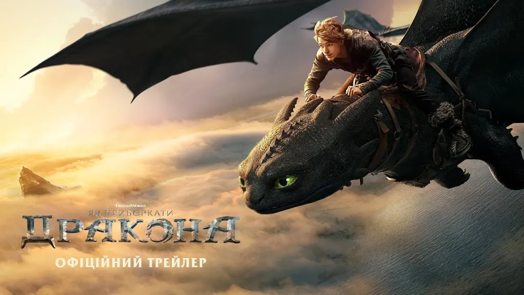 Кіновікенд у Кривому Розі: що показують у кінотеатрах цього тижня Кіновікенд у Кривому Розі: що показують у кінотеатрах цього тижня