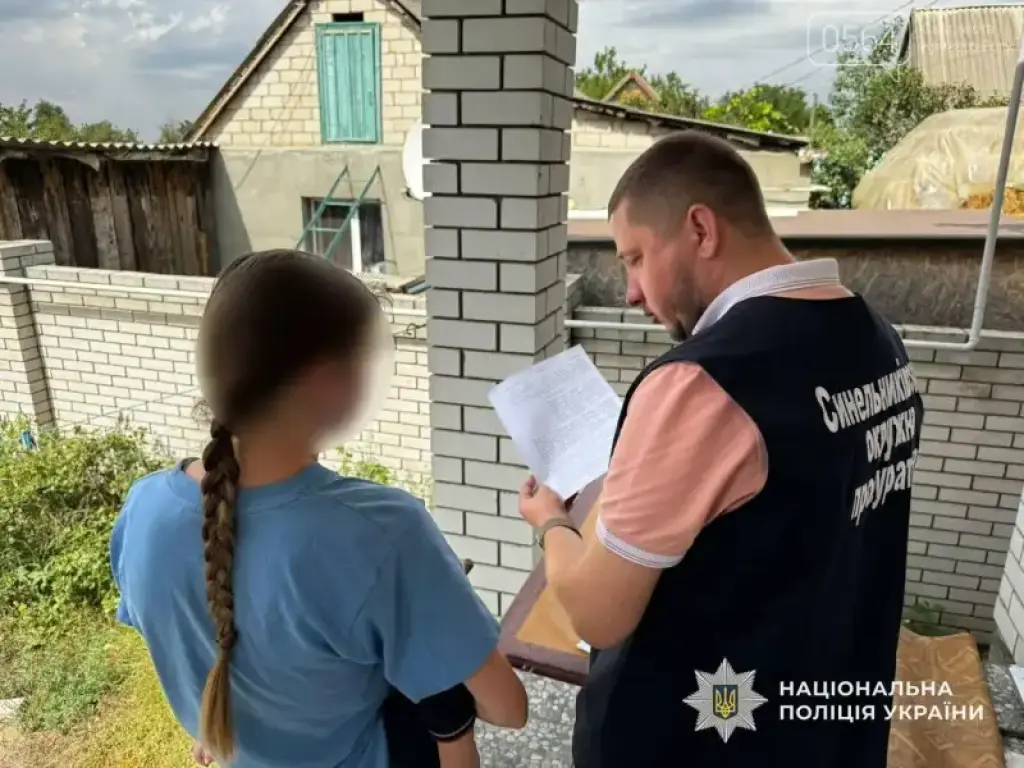 На Дніпропетровщині викрили схему з фіктивним батьківством для виїзду за кордон