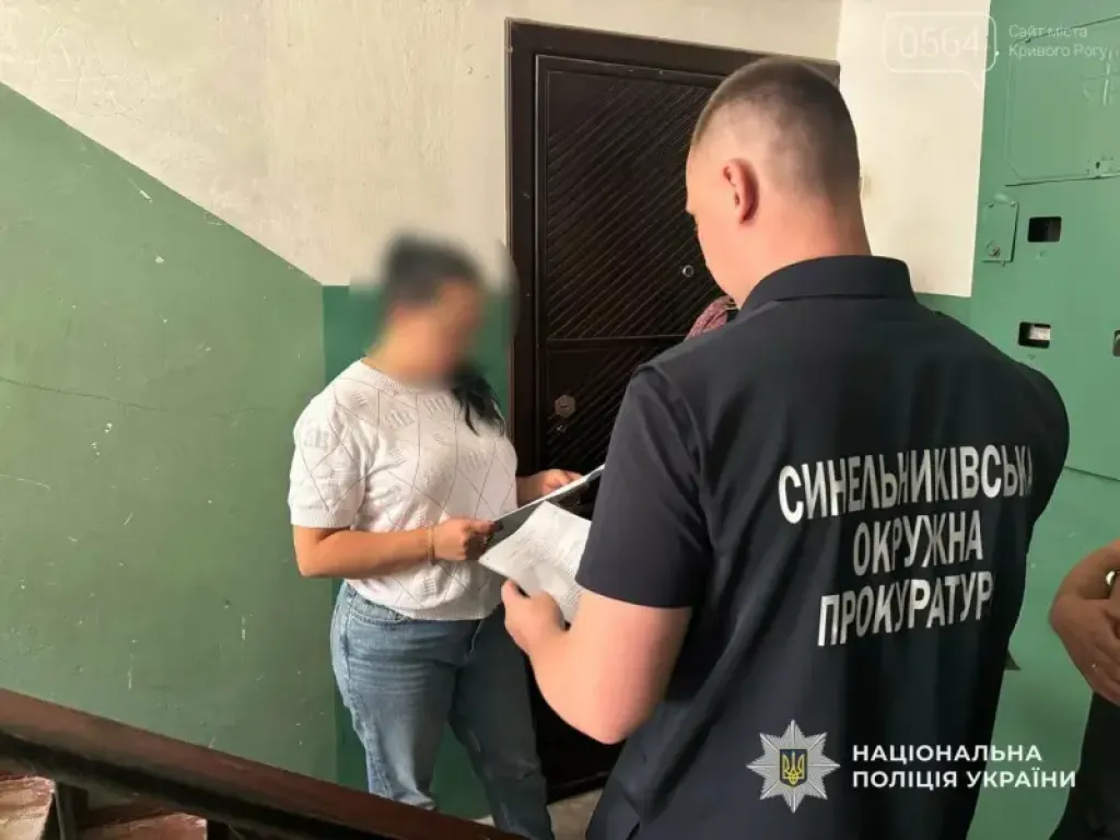 На Дніпропетровщині викрили схему з фіктивним батьківством для виїзду за кордон