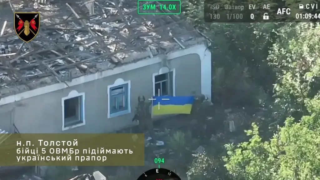 ЗСУ повернули під свій контроль більшу частину Товстого на Донеччині