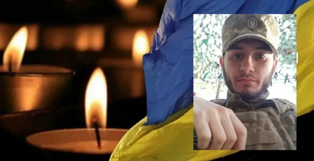 У Кривому Розі віддали шану полеглому захиснику Денису Таривердієву