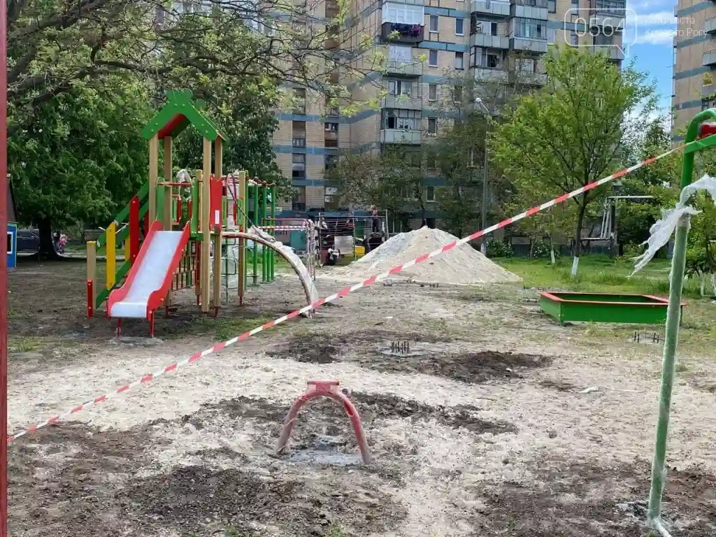 У Кривому Розі за понад 17 тисяч гривень відремонтують дитячий майданчик