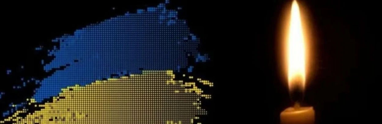 На Криворіжжі загинув захисник України Сергій Савенко
