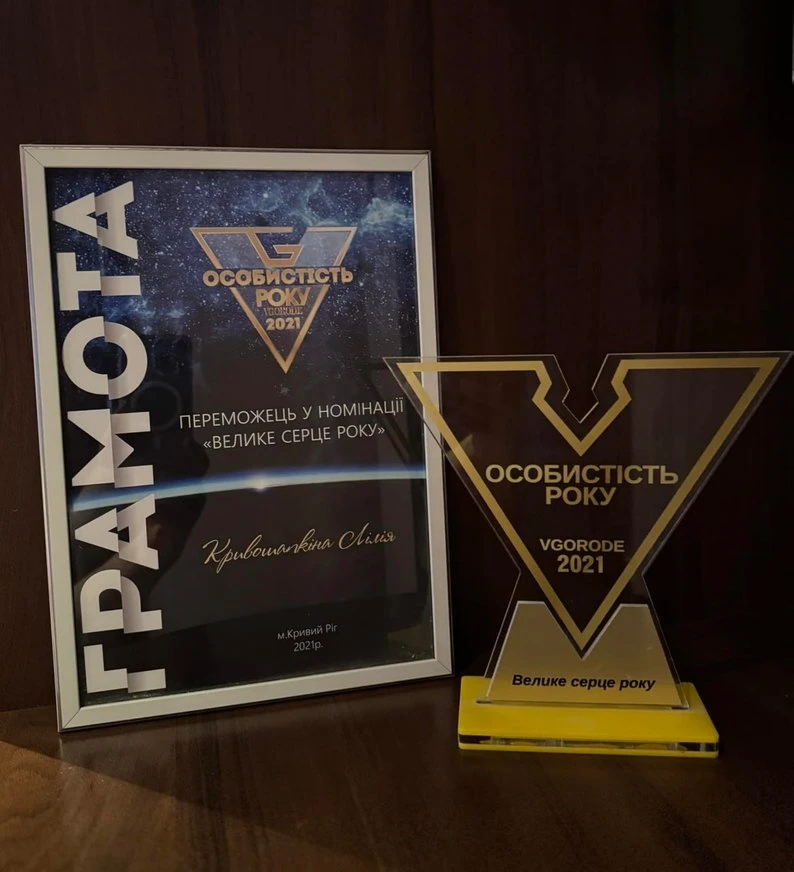 Криворіжанка понад 10 років рятує безпритульних тварин: 90 котів, 18 собак і сотні врятованих життів