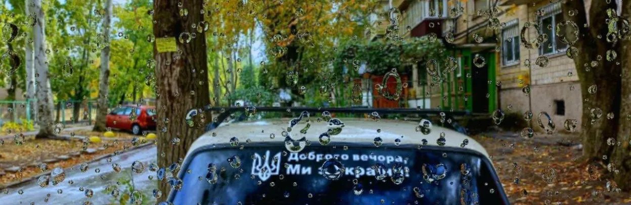 Хмарна неділя та сильний дощ: прогноз погоди у Кривому Розі на 26 жовтня