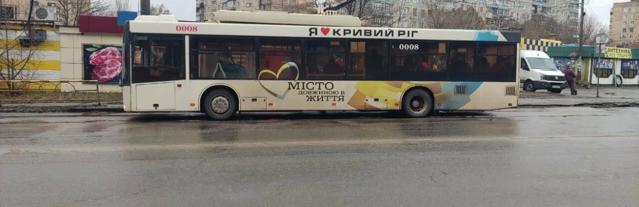 У Кривому Розі тимчасово змінять рух тролейбусів через роботи на вулиці Едуарда Фукса