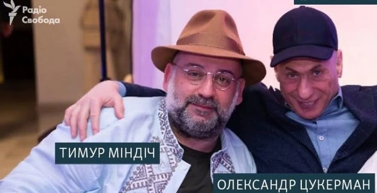 Зеленський запровадив санкції проти Міндіча та Цукермана