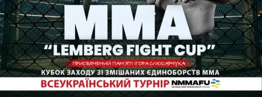 Юний криворіжець виборов золото на турнірі Lemberg Fight Cup