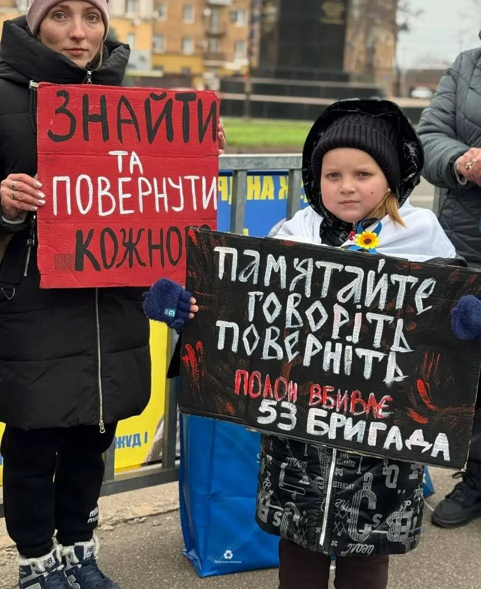 У Кривому Розі знову нагадали про полонених: родини захисників вийшли на щотижневу акцію