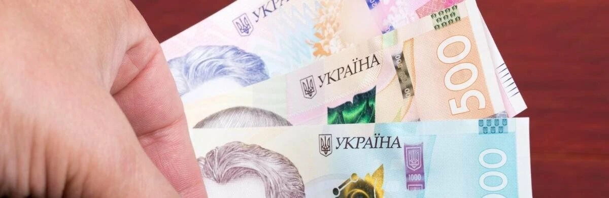 Стартували перші виплати 6500 грн для найвразливіших громадян України