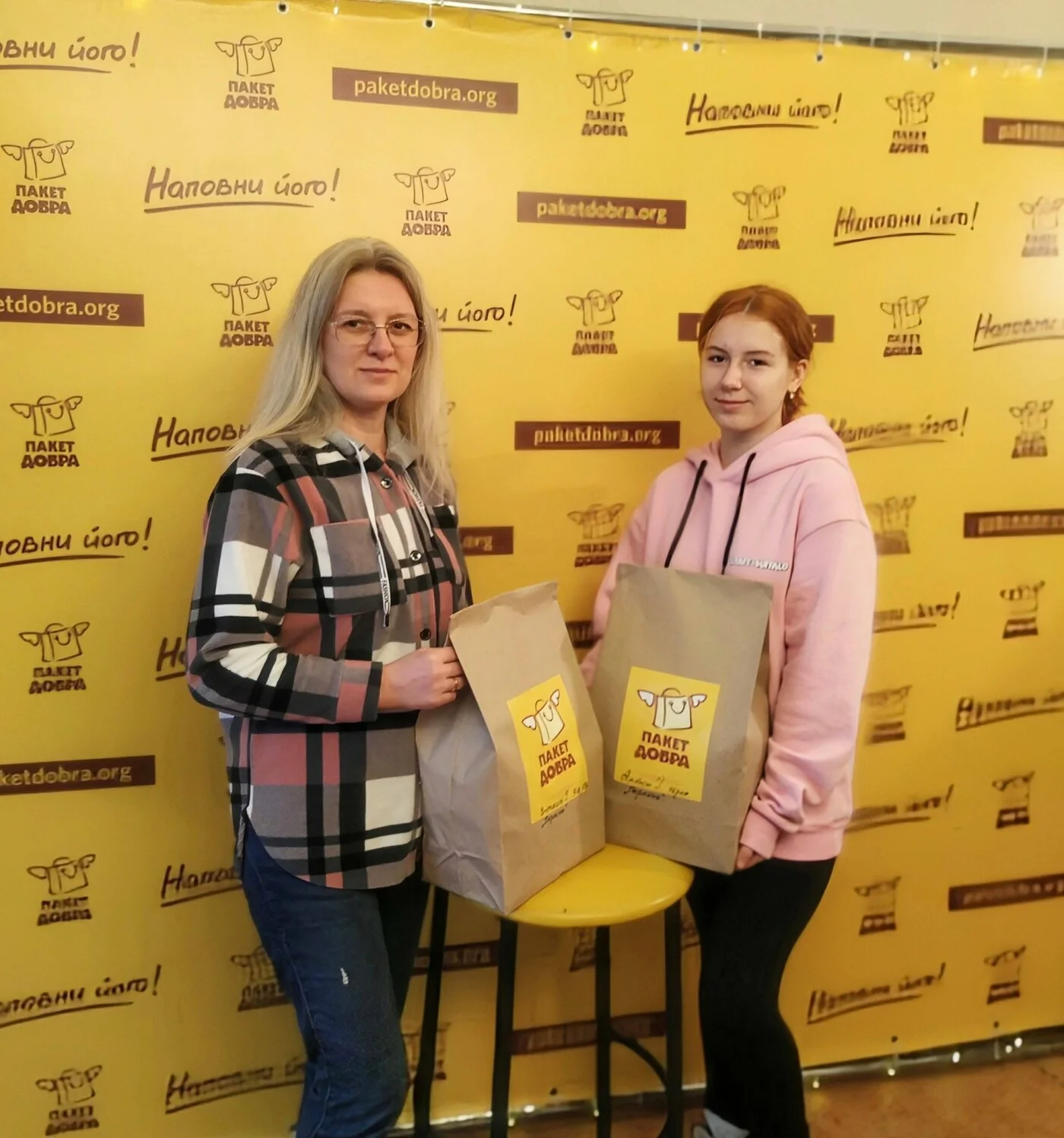 У Кривому Розі стартувала щорічна благодійна акція “Пакет Добра”