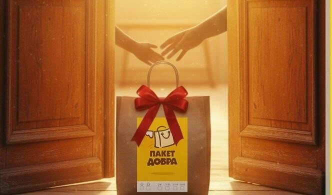 У Кривому Розі стартувала щорічна благодійна акція “Пакет Добра”