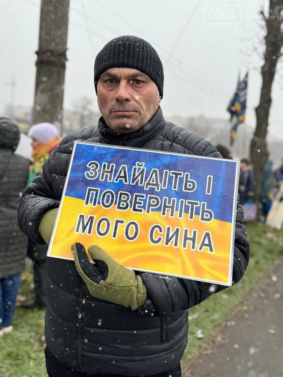 Голос тих, кого не чують: у Кривому Розі знову нагадали про полонених і зниклих безвісти