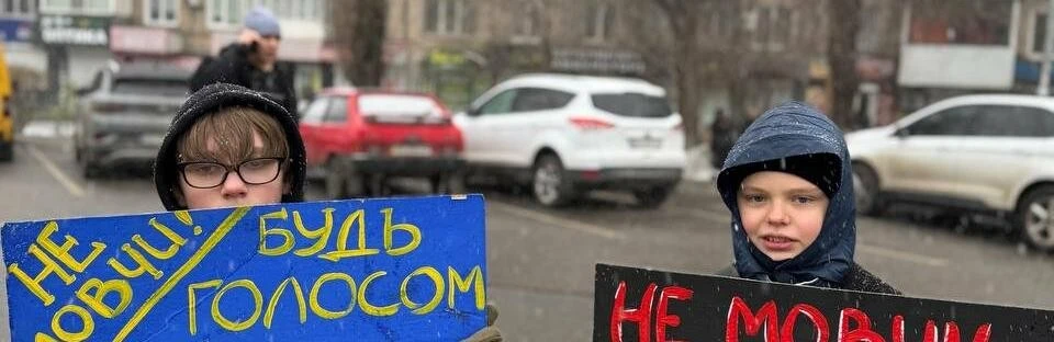 Голос тих, кого не чують: у Кривому Розі знову нагадали про полонених і зниклих безвісти