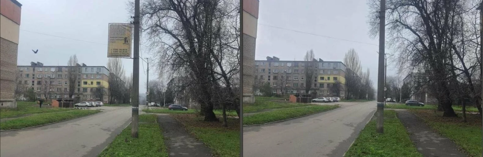 У Кривому Розі прибирають незаконну рекламу з фасадів та опор