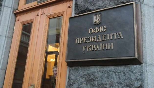 Зеленський ще не визначився з новим керівником Офісу Президента