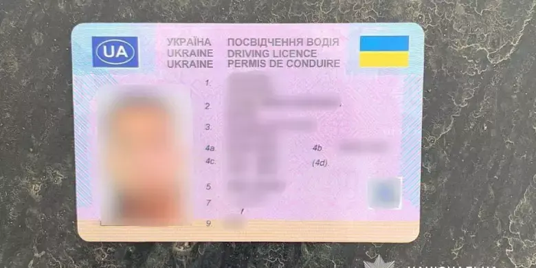 У Кривому Розі затримали водія з купленим водійським посвідченням
