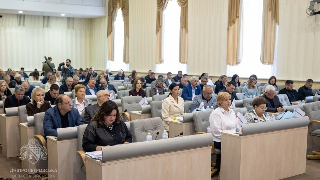 Дніпропетровщина затвердила бюджет на 2026 рік: куди підуть 9,9 млрд гривень