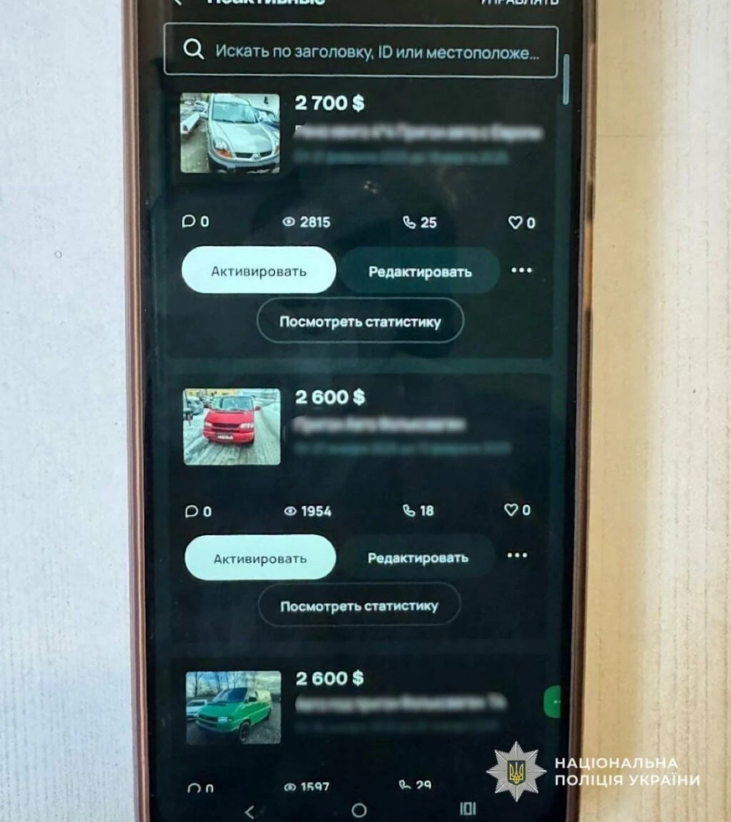 Інтернет-шахрай викрав 21 тисячу у військового під виглядом продажу авто