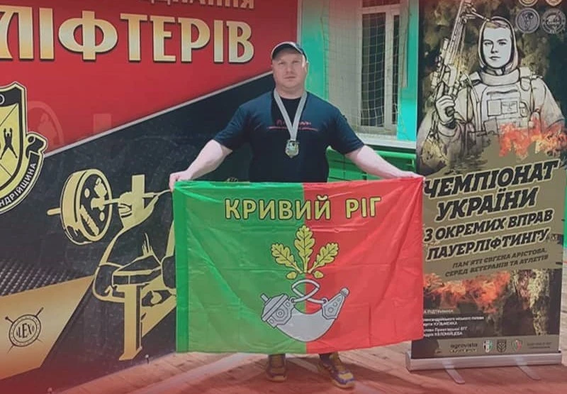 Криворізький спортсмен підкорює національний п’єдестал пауерліфтингу
