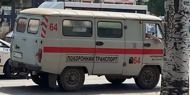Кривий Ріг шукає підрядника для перевезення померлих одиноких громадян