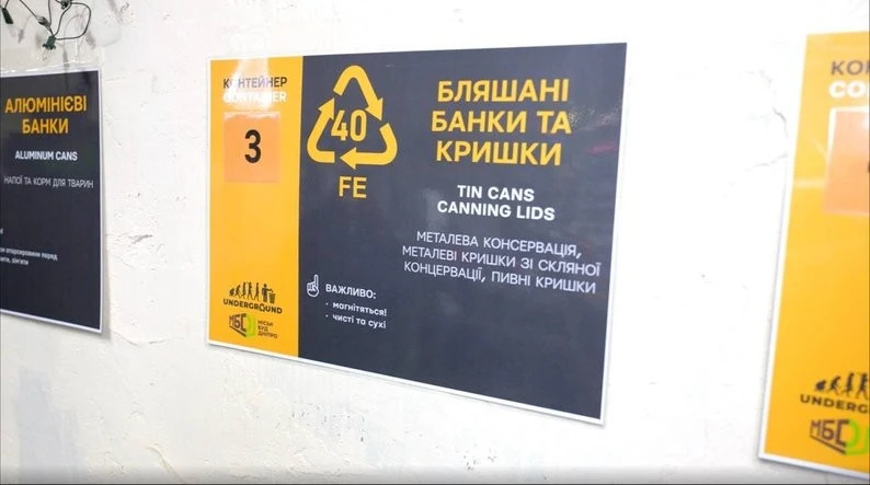Перетворення сміття на корисні речі: що створюють на єдиній сортувальній станції у Дніпрі