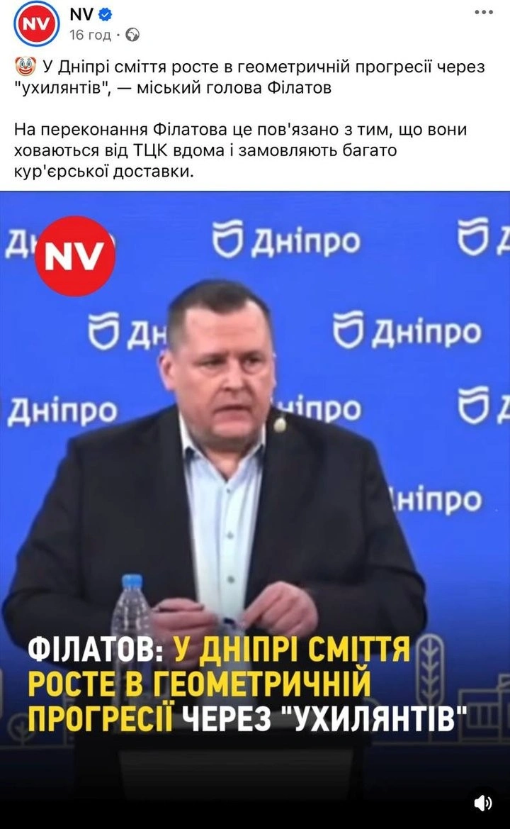 Філатов звинуватив медіа у перекрученні його слів про сміттєву кризу в Дніпрі