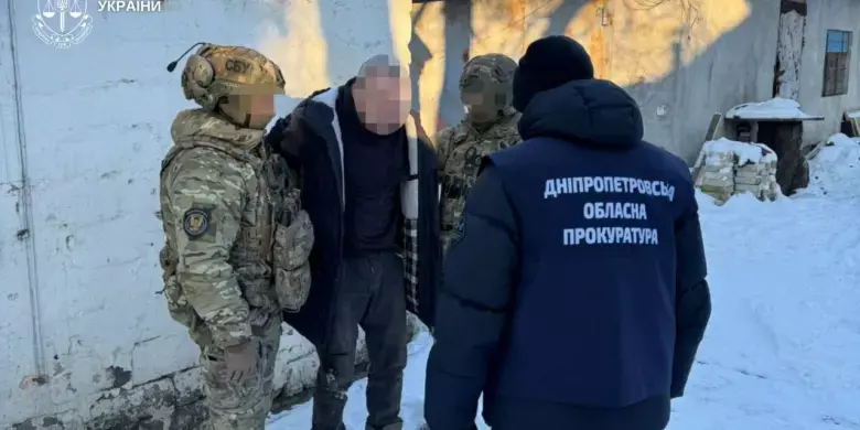 У Дніпрі затримали чоловіка за передачу фото й відео військових об’єктів рф