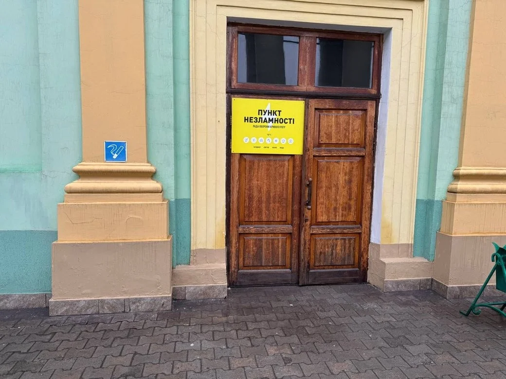 Без світла й тепла: як один з районів Кривого Рогу переживає аварійні відключення