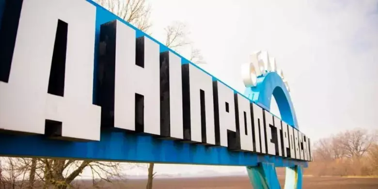 Нікопольщина та Синельниківщина під обстрілами: подробиці атак росіян 11 січня