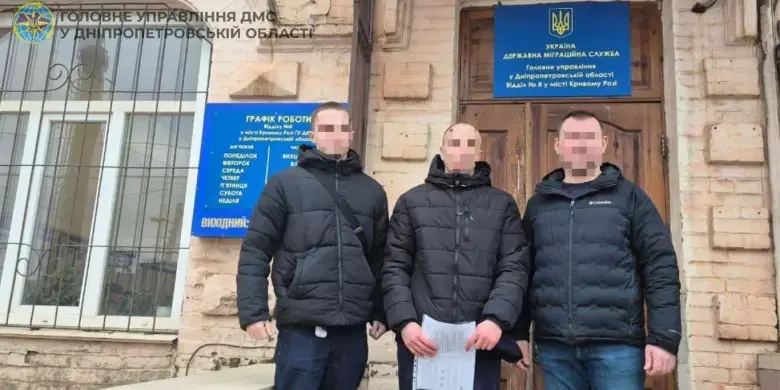 З в’язниці – на депортацію: у Кривому Розі затримали нелегала з РФ
