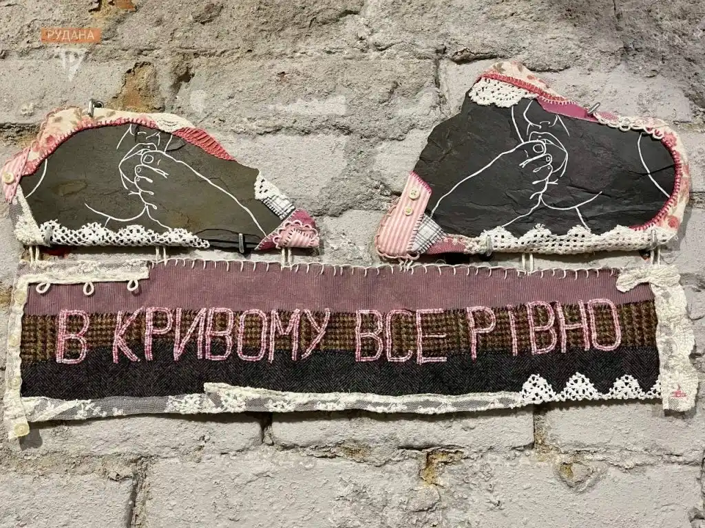 Мистецтво в укритті: як українські митці переосмислили залізне серце Кривого Рогу