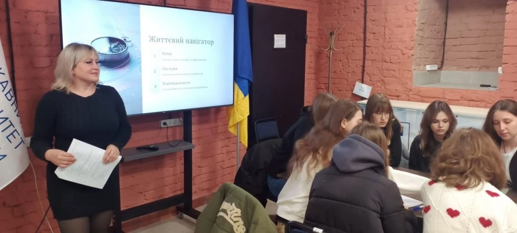 Мистецтво керувати собою: як криворізька молодь опановувала мистецтво self-management