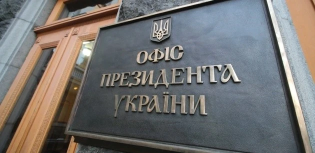 Безпека понад усе: Банкова відповіла на чутки про “виборчий ультиматум” Вашингтона