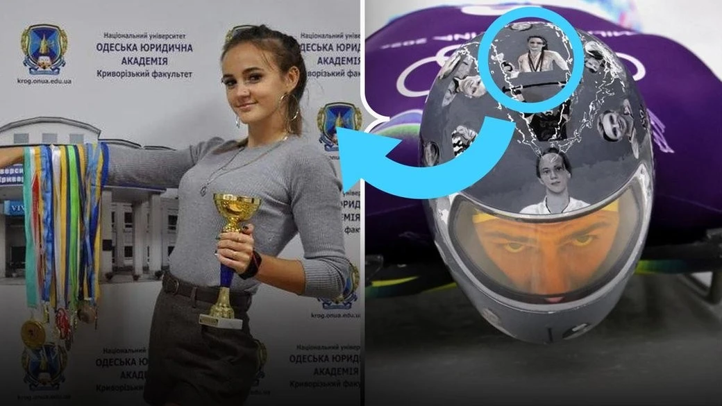 Олімпійський спротив у шоломі: історія Дар’ї Курдель, яка стала символом протесту на льодовій трас