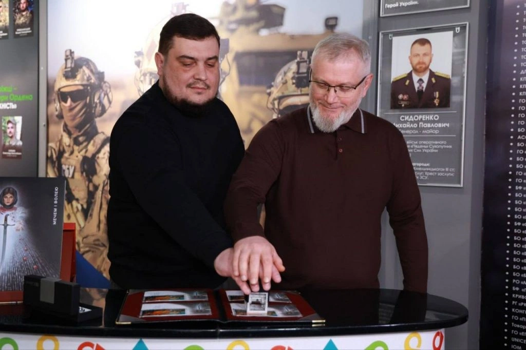 «Мечем і волею»: у Кривому Розі презентували поштовий символ незламності до річниці великої війни