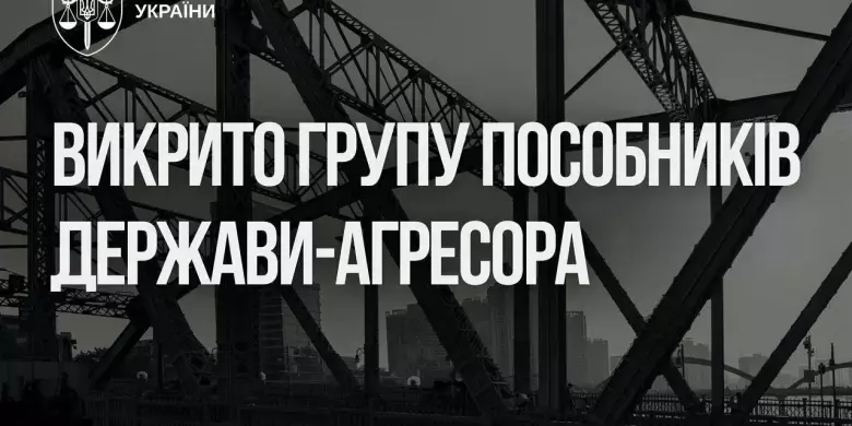 Бізнес на два фронти: викриття схеми фінансування агресора через донецьке підприємство