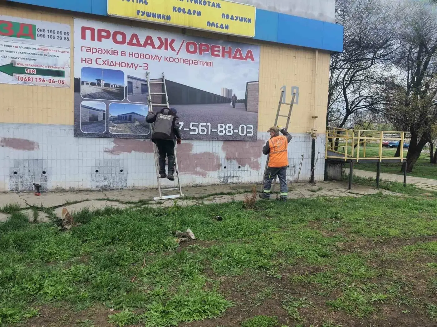 Очищення вулиць Кривого Рогу: за тиждень демонтували ще 13 рекламних об’єктів