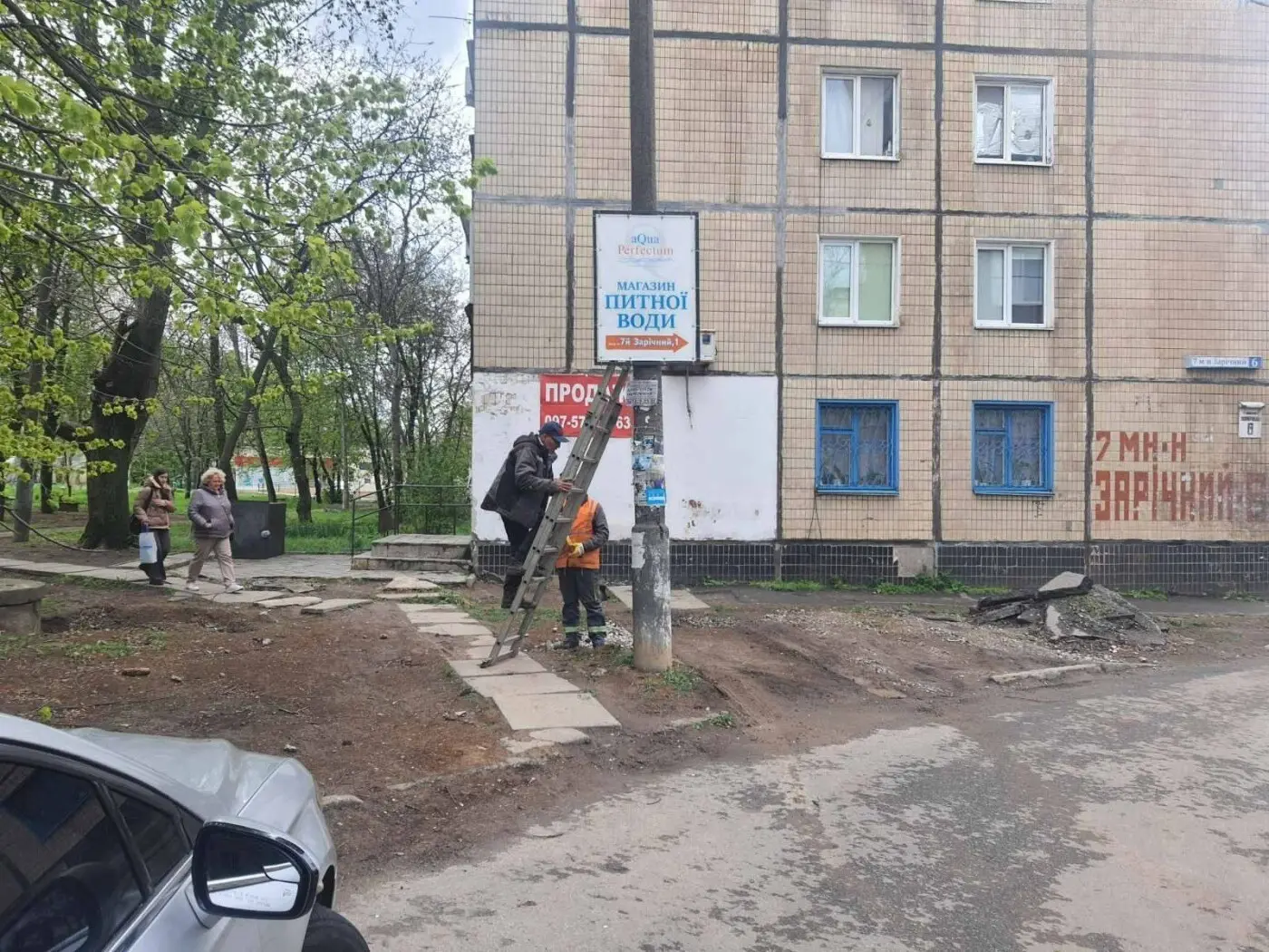 Очищення вулиць Кривого Рогу: за тиждень демонтували ще 13 рекламних об’єктів