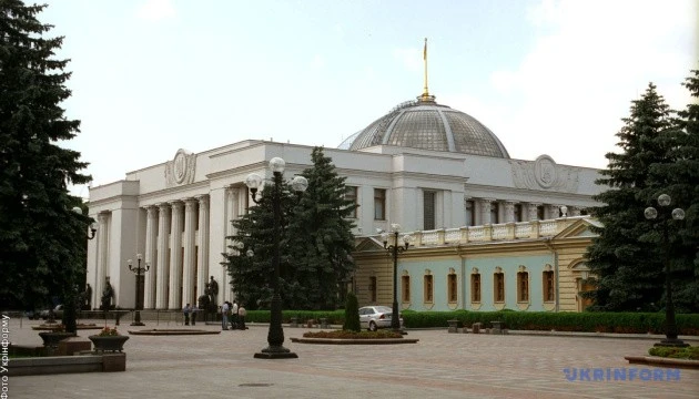 В Україні розмежують повноваження громад та державної влади: Рада схвалила перший етап реформи