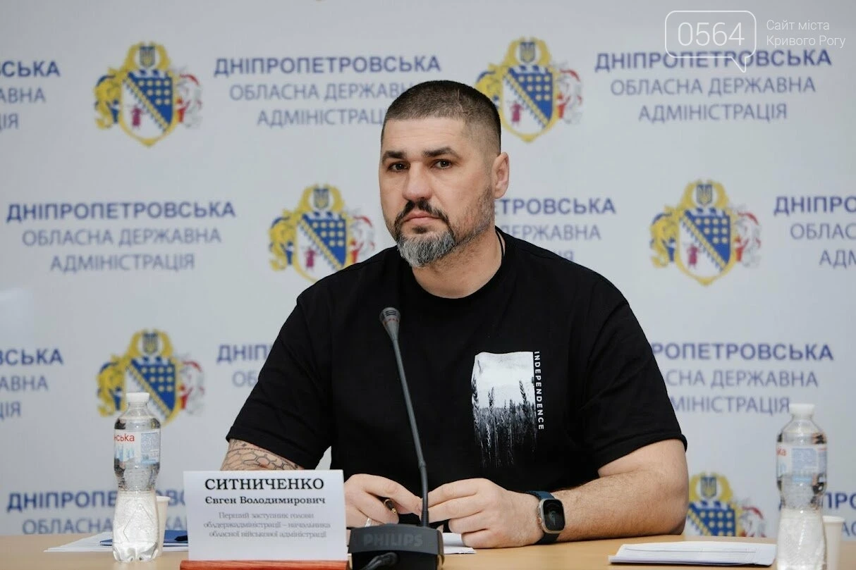 Підготовка до пляжного сезону: на Дніпропетровщині створюють мапу безпечного відпочинку