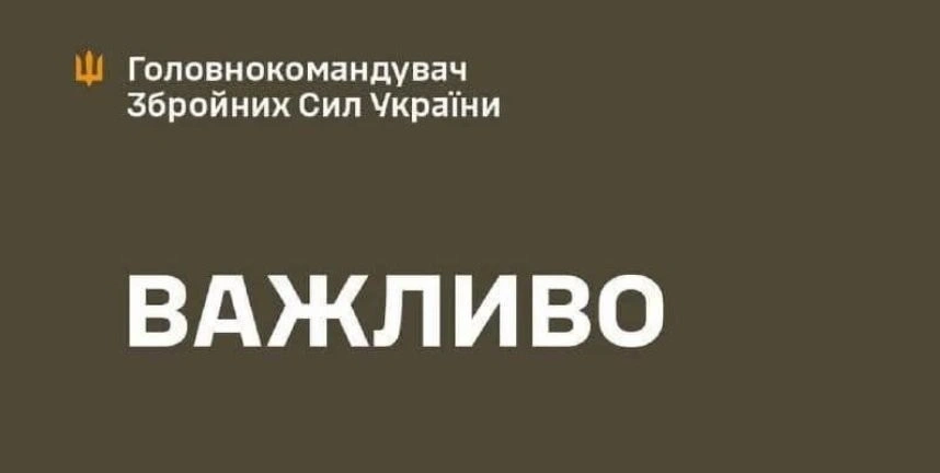 Олександр Сирський запровадив нові правила обов’язкової ротації для фронтовиків