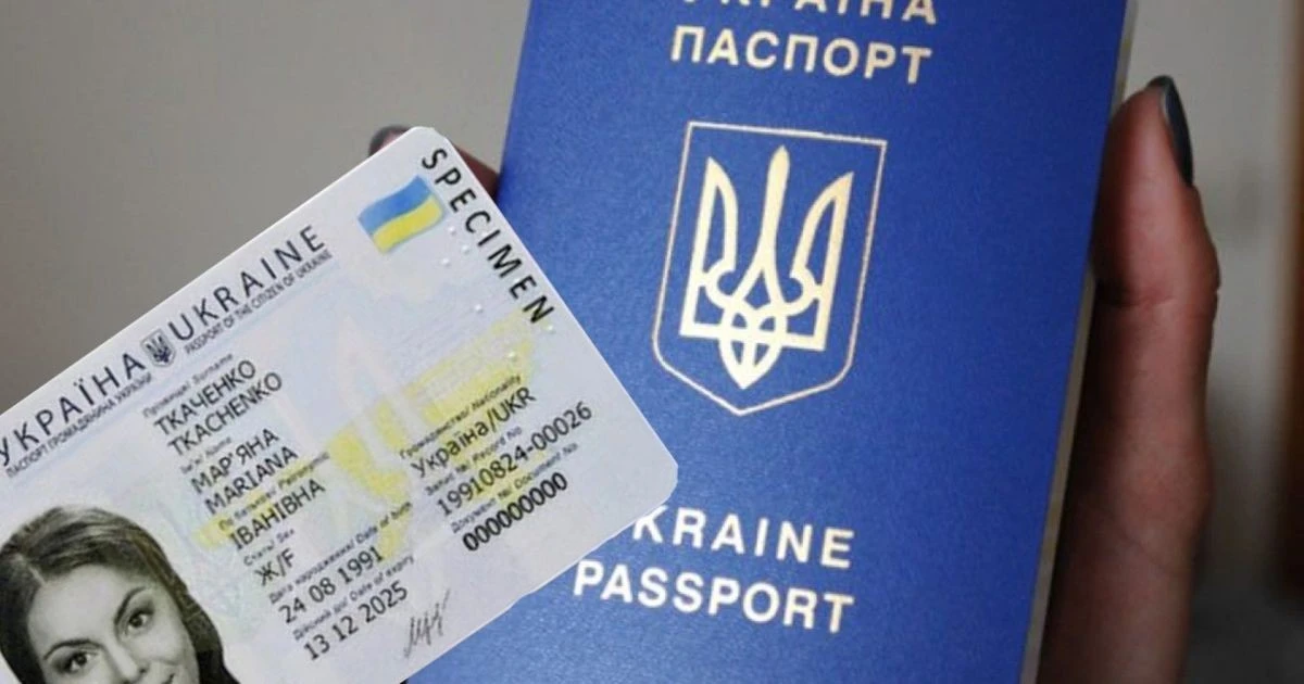 Оформлення закордонного паспорта онлайн: сервіси, ціни та необхідні документи